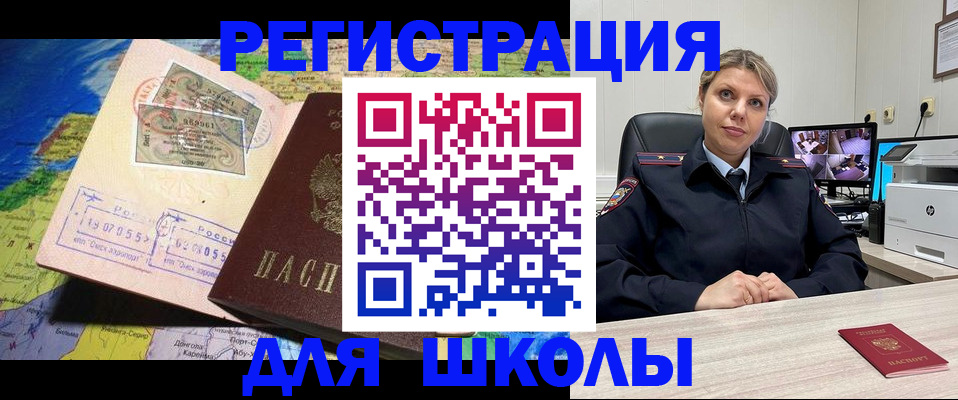 прописка от собственника в Галиче