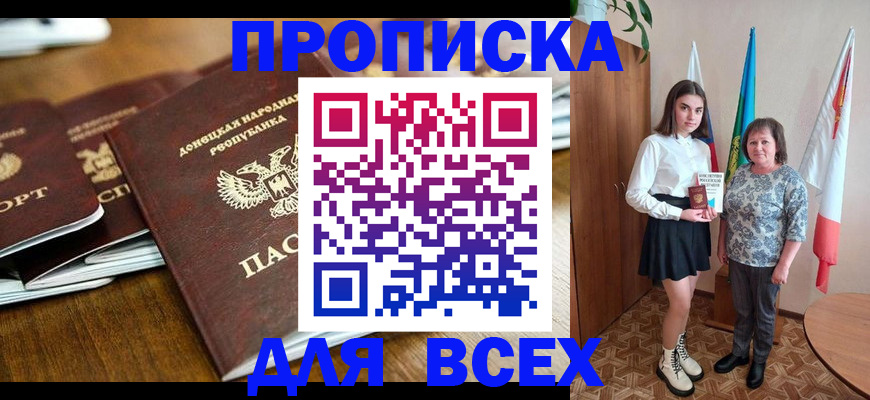 временная регистрация в Галиче